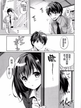 [つかこ] はつこいパーティー_057