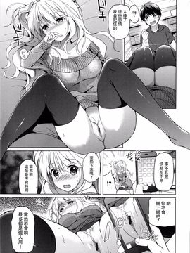 [つかこ] はつこいパーティー_081