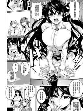 [シュート・ザ・ムーン (フエタキシ)] ハイエルフｘハイスクール TWINTAIL_005