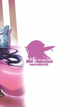 [シュート・ザ・ムーン (フエタキシ)] ハイエルフｘハイスクール TWINTAIL_036