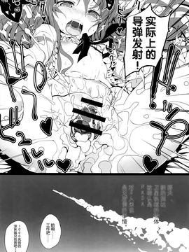 [もすまん(へんりいだ,shirakaba,ソフトーフ)][女児]_17