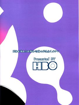 [HBO (変熊)] 潮 リョウジョクしちゃう本 (艦隊これくしょん -艦これ-)_034