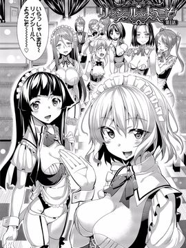 [朝峰テル] 求愛メンタル [DL版]__012