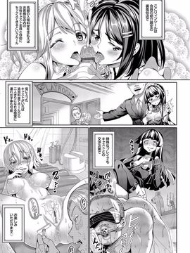[朝峰テル] 求愛メンタル [DL版]__015
