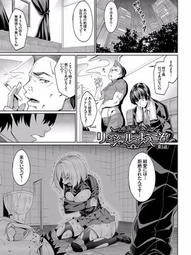 [朝峰テル] 求愛メンタル [DL版]__099