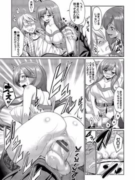 [朝峰テル] 求愛メンタル [DL版]__147
