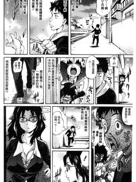 [天太郎] Love Maker_010