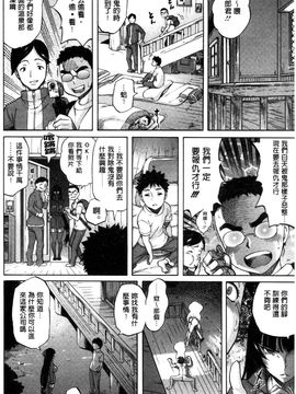 [天太郎] Love Maker_034