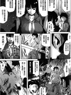 [天太郎] Love Maker_035