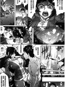 [天太郎] Love Maker_036