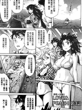 [天太郎] Love Maker_053