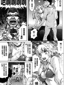 [天太郎] Love Maker_081