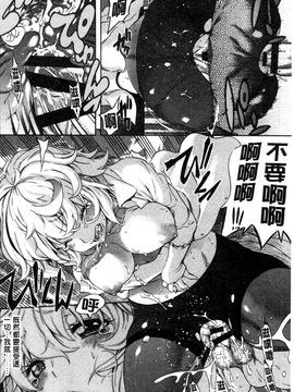 [天太郎] Love Maker_088