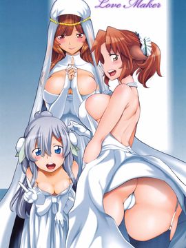 [天太郎] Love Maker_111