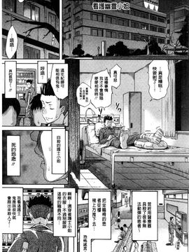 [天太郎] Love Maker_155