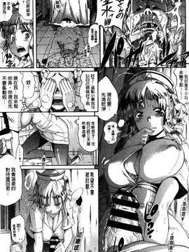 [天太郎] Love Maker_159