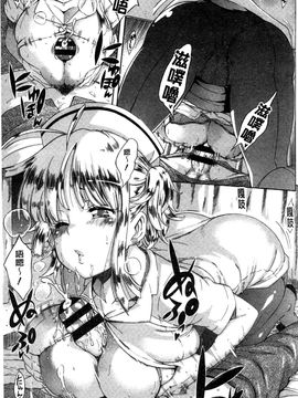 [天太郎] Love Maker_161