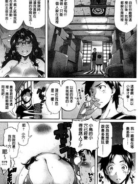 [天太郎] Love Maker_196