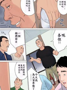 [多摩豪] 何も知らない (什麼都不知道)_074