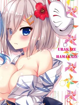 (サンクリ2015 Autumn) [あめ のち ゆき (あめとゆき)] かんむすこれくしょん 8 (艦隊これくしょん -艦これ-)[无毒汉化组]_13