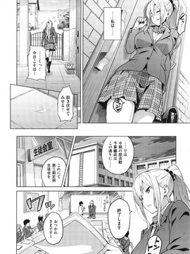 [武田弘光] シスターブリーダー + とらのあな限定特典_008