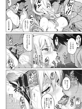 [武田弘光] シスターブリーダー + とらのあな限定特典_020