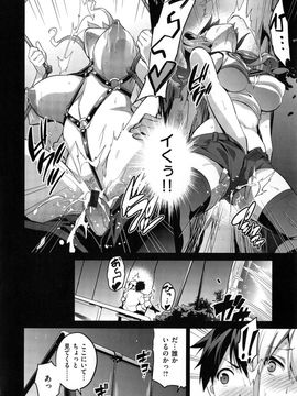 [武田弘光] シスターブリーダー + とらのあな限定特典_042