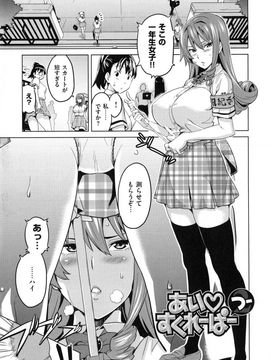 [武田弘光] シスターブリーダー + とらのあな限定特典_077