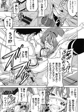 [武田弘光] シスターブリーダー + とらのあな限定特典_081