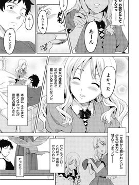 [武田弘光] シスターブリーダー + とらのあな限定特典_091