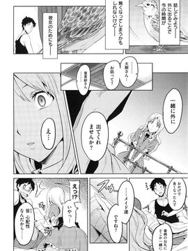 [武田弘光] シスターブリーダー + とらのあな限定特典_092
