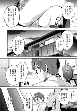 [武田弘光] シスターブリーダー + とらのあな限定特典_103