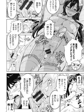 [武田弘光] シスターブリーダー + とらのあな限定特典_148