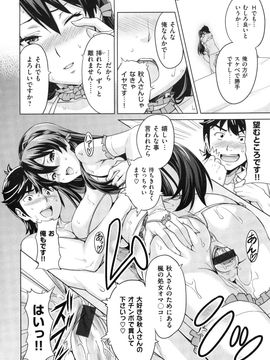 [武田弘光] シスターブリーダー + とらのあな限定特典_150