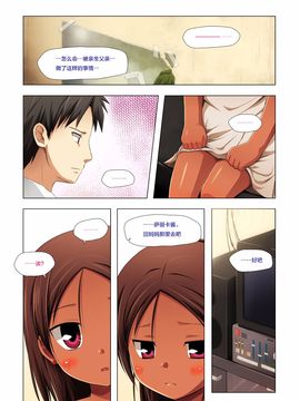 [ノラネコノタマ (雪野みなと)] 籠の中の小鳥は何時出遣るフルカラー 弐 フルカラー[CE家族社]_21