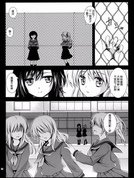 (C82) [黒澤pict (黒澤清崇)] 制服触手2[CE家族社]_CE_101_023