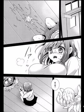(COMIC1☆7) [黒澤pict (黒澤清崇)] 制服触手3【CE家族社】_CE_281_007