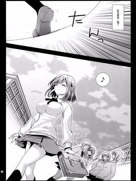 (COMIC1☆7) [黒澤pict (黒澤清崇)] 制服触手3【CE家族社】_CE_281_024