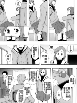 [まよねーず。] 肉便器システム年代記_172