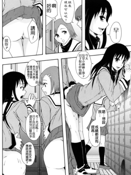 [まよねーず。] 肉便器システム年代記_179