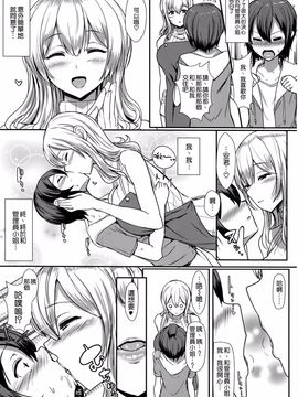 [NOSEBLEED (宮元一佐)] 君は彼女の管理下にいる。 (すのはら荘の管理人さん)_005