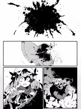 (C89)[相生青唯] 變心·輪迴 (東方Project)[喵玉漢化]_0028