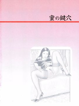 魔性の熟女1_Mellow_002_1_025_008