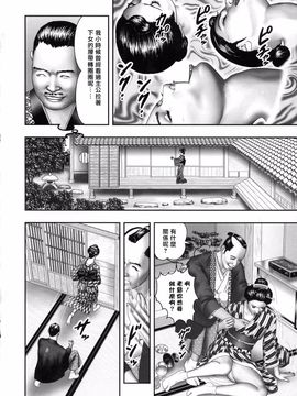 魔性の熟女1_Mellow_002_1_025_158