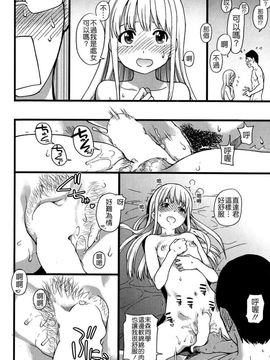03_ヌーディストビーチに修学旅行で!!_064