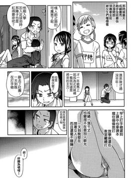 05_アイブカ! (仮) リーフレット_[師走の翁]_017