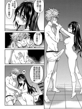 05_アイブカ! (仮) リーフレット_[師走の翁]_026