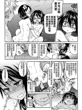 05_アイブカ! (仮) リーフレット_[師走の翁]_091