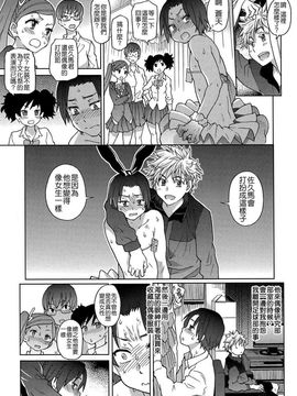05_アイブカ! (仮) リーフレット_[師走の翁]_155