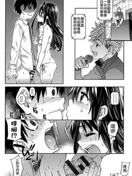 05_アイブカ! (仮) リーフレット_[師走の翁]_158